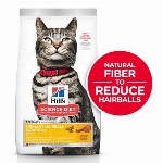 SCIENCE DIET CHAT SOIN URINAIRE/BOULE DE POILS  7LBS