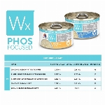 WERUVA WX SOIN URINAIRE POULET EN SAUCE 3 OZ